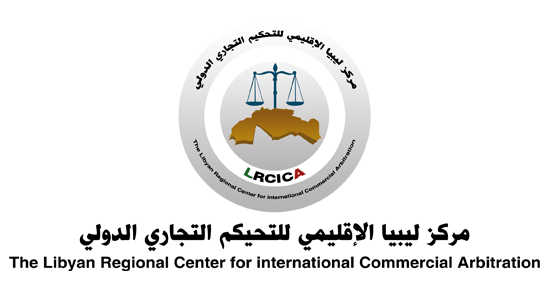 The Libyan Regional Center for International Commercial Arbitration